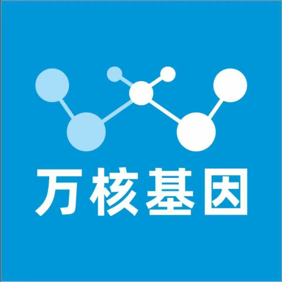 普洱江城万核基因亲子鉴定